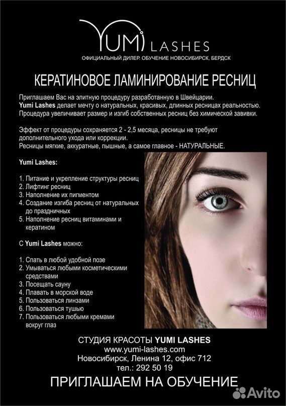 Вязание резинки колоском Вязание резинки колоском