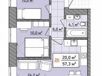 2-к квартира, 57.3 м², 16/16 эт.