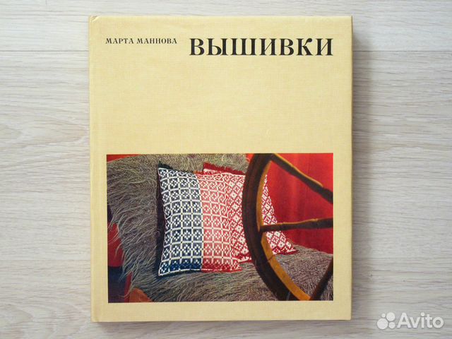 Маннова марта вышивки Маннова марта вышивки