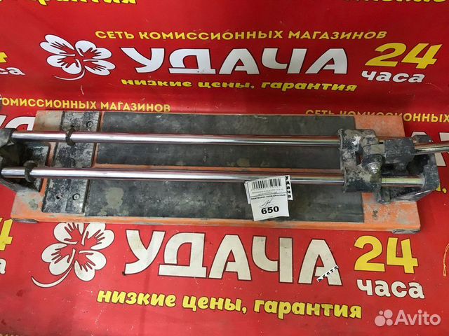 Симферополь Магазин Удача Адрес