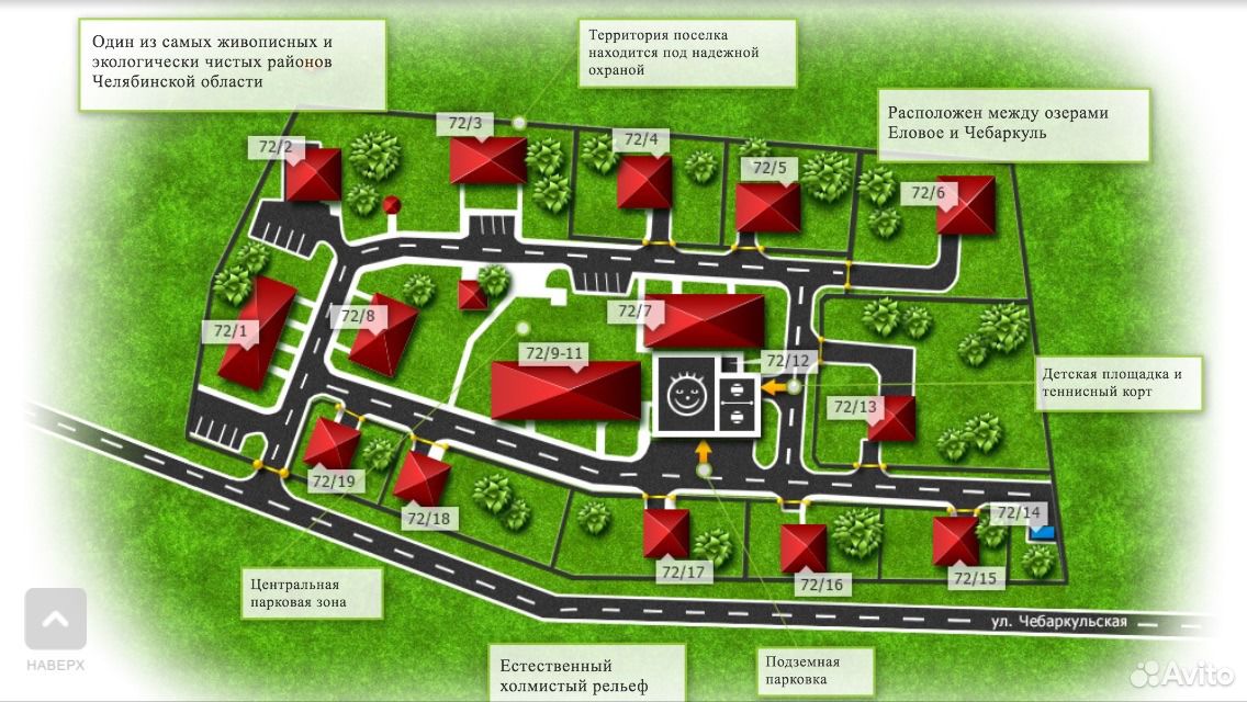 Карта санатория кисегач с корпусами