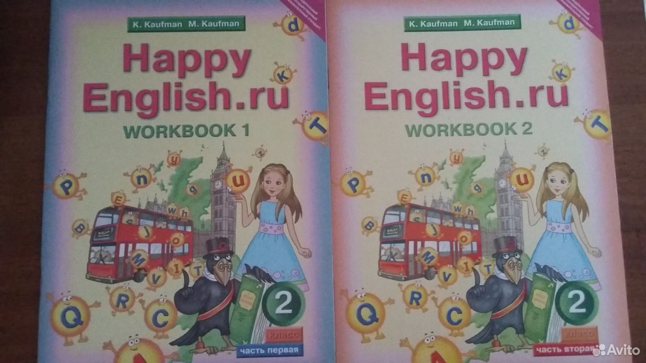 Воркбук 5 класс 2 часть английский язык. Кауфман Happy English 2. Happy English учебник. Хэппи Инглиш. Рабочие тетради к Happy English 2.