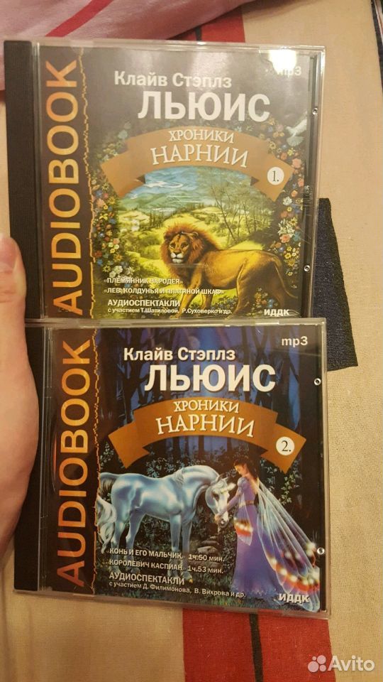 АУДИОКНИГИ ХРОНИКИ НАРНИИ СКАЧАТЬ БЕСПЛАТНО АУДИОКНИГИ ХРОНИКИ НАРНИИ СКАЧАТЬ БЕСПЛАТНО
