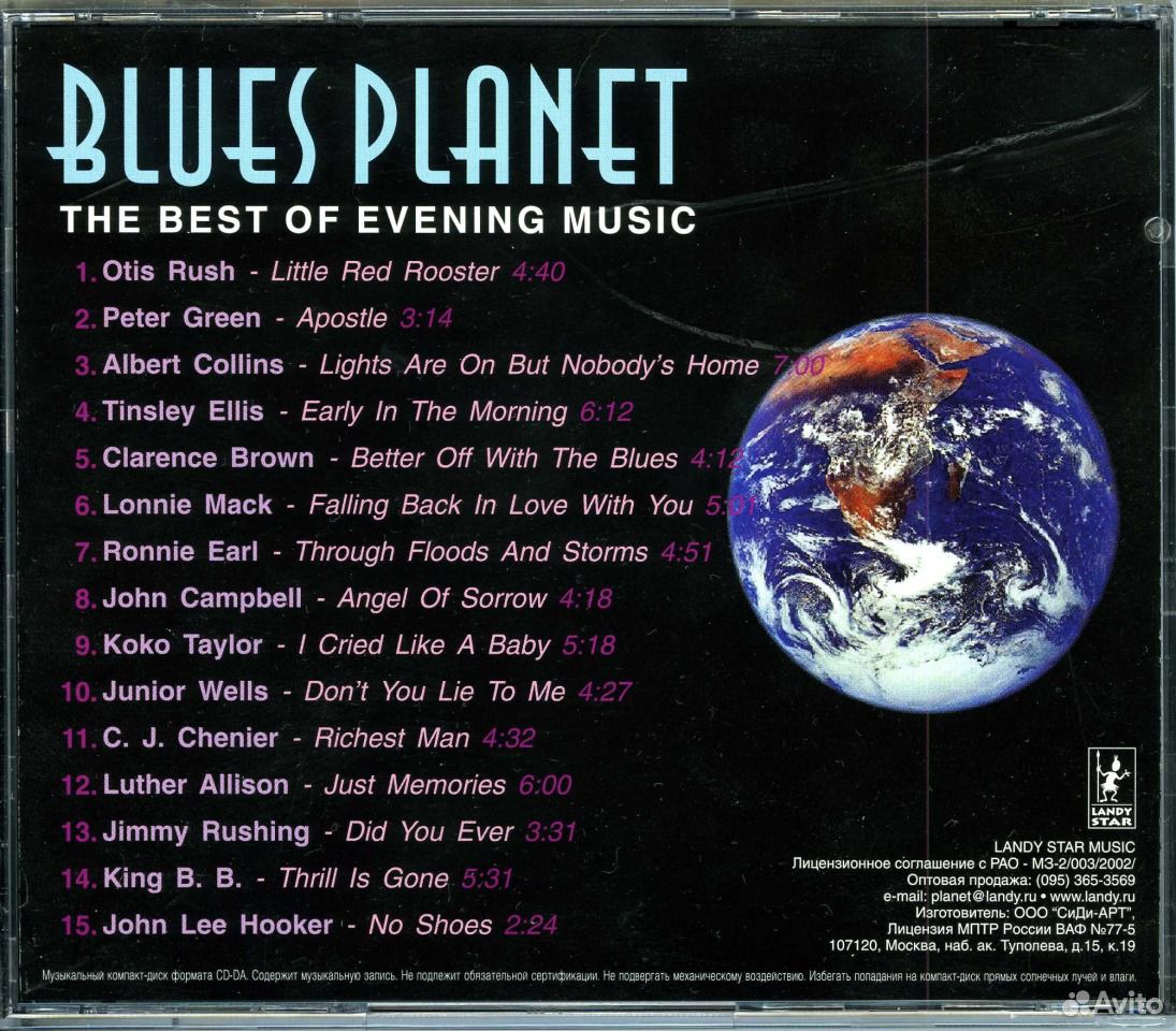 Продаются CD : 1. Jazz Planet. 