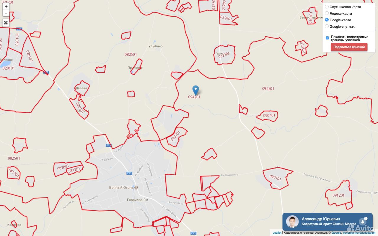 Кадастровая карта гаврилов ям