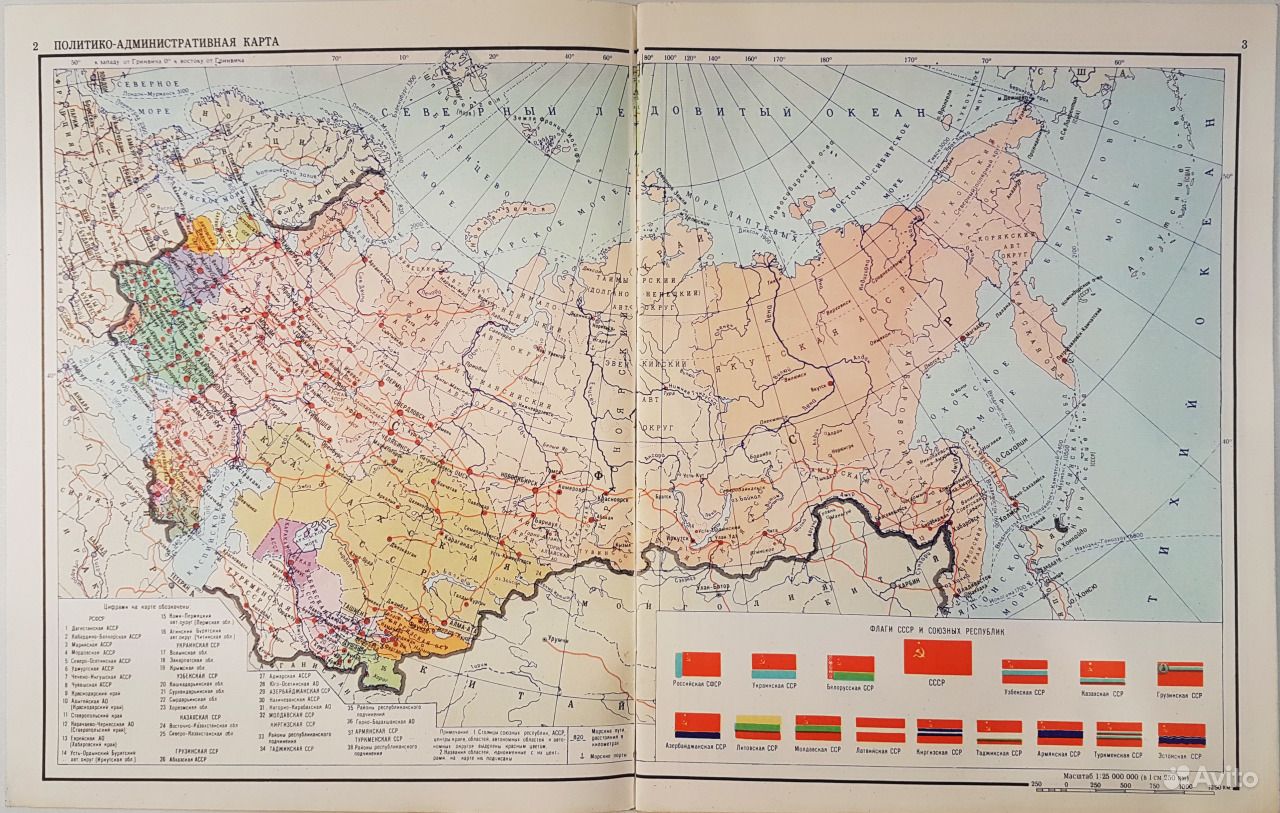 Карта ссср 1929