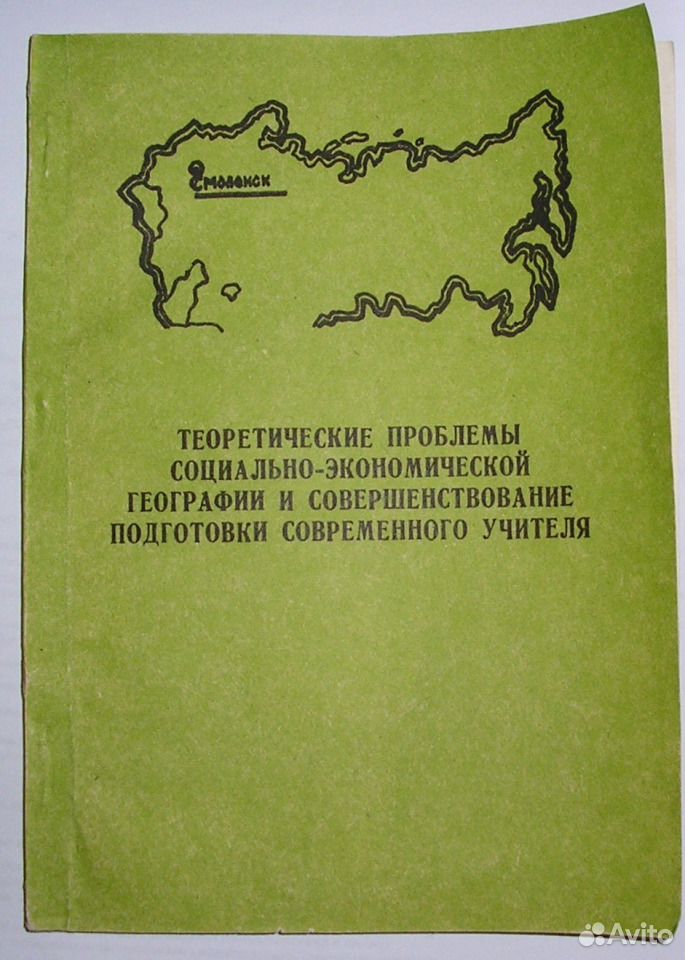 Трепененков альбом чертежей