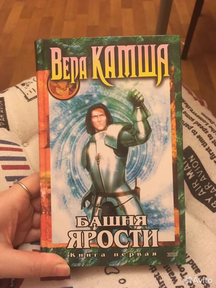 ВЕРА КАМША ДОВОД КОРОЛЕЙ СКАЧАТЬ БЕСПЛАТНО ВЕРА КАМША ДОВОД КОРОЛЕЙ СКАЧАТЬ БЕСПЛАТНО