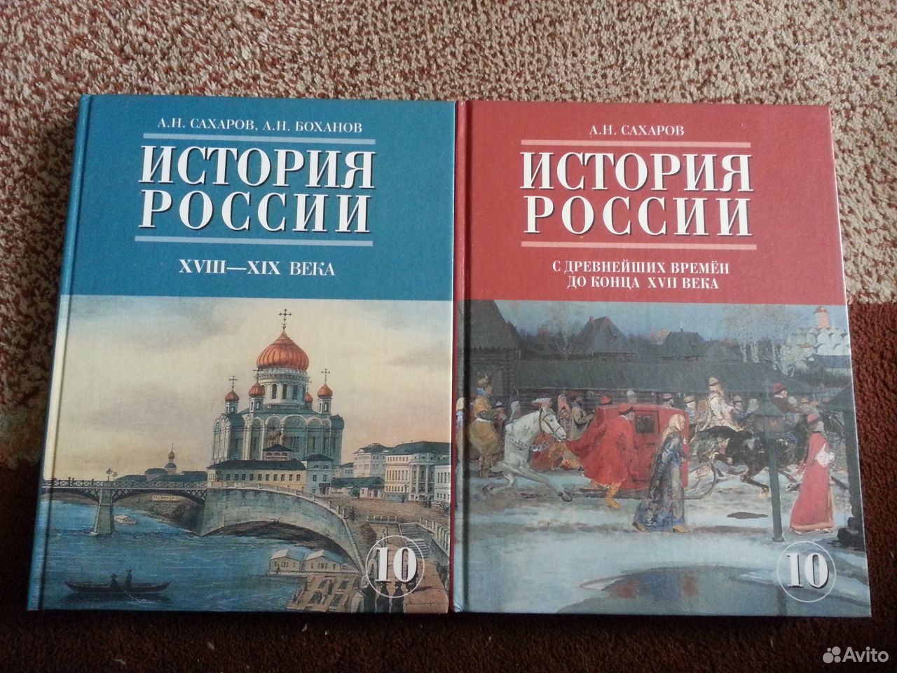 Учебник история западной россии