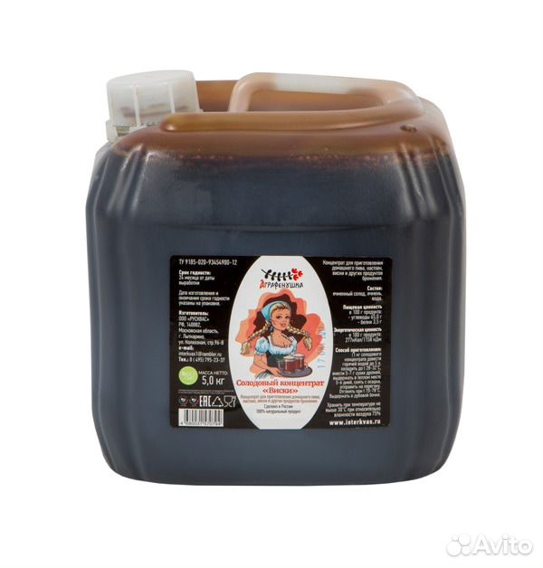 зерновой виски солод. пиво живого брожения. солодовый концентрат ячменно-ржаной. настаивается бражка. солодовый концентрат brendimaster "ржаной самогон", 4 кг.