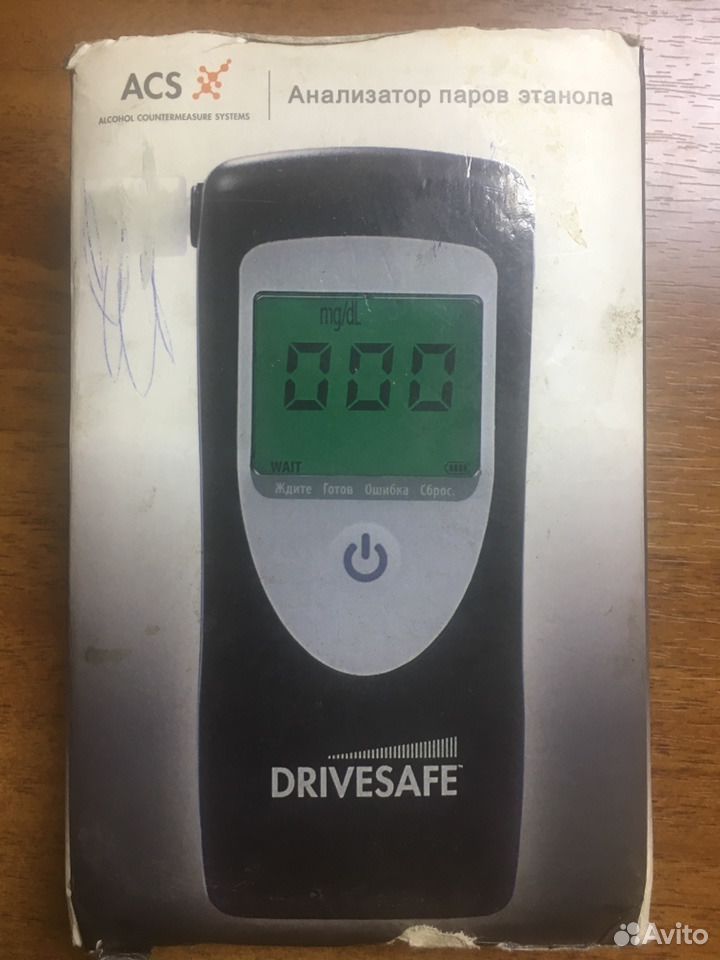 Drivesafe ii