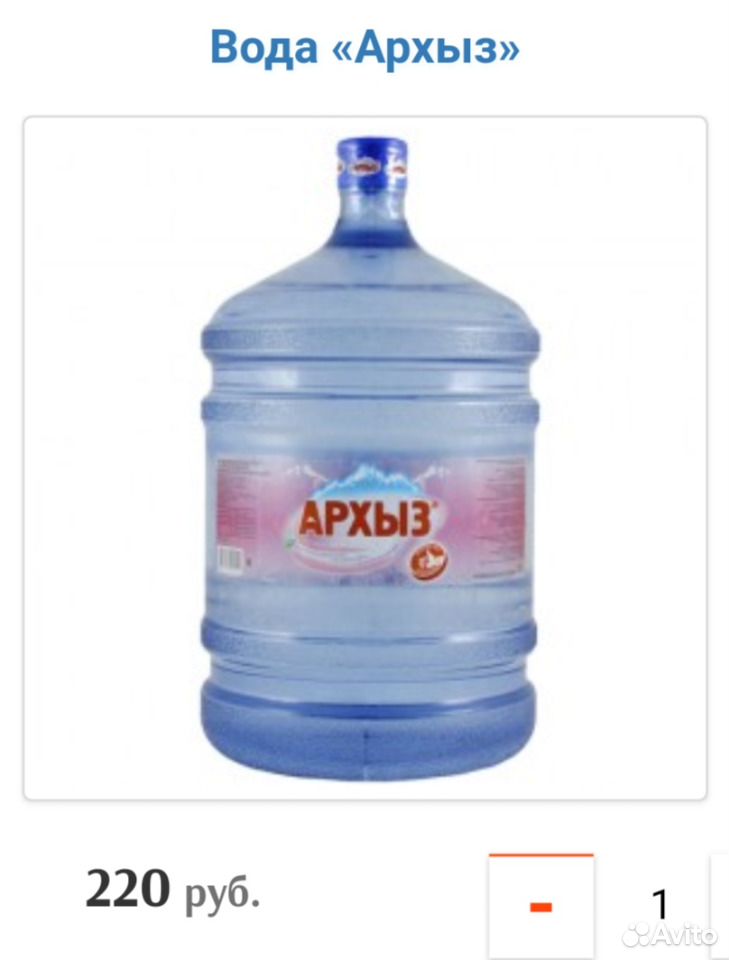Питьевая вода доставка воды купить на Зозу.ру - фотография № 6