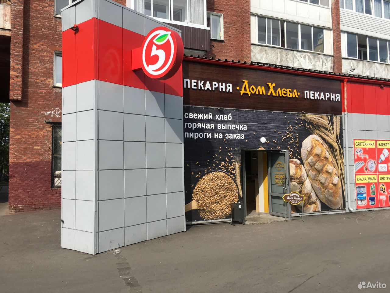 Брили магазин в днепропетровске