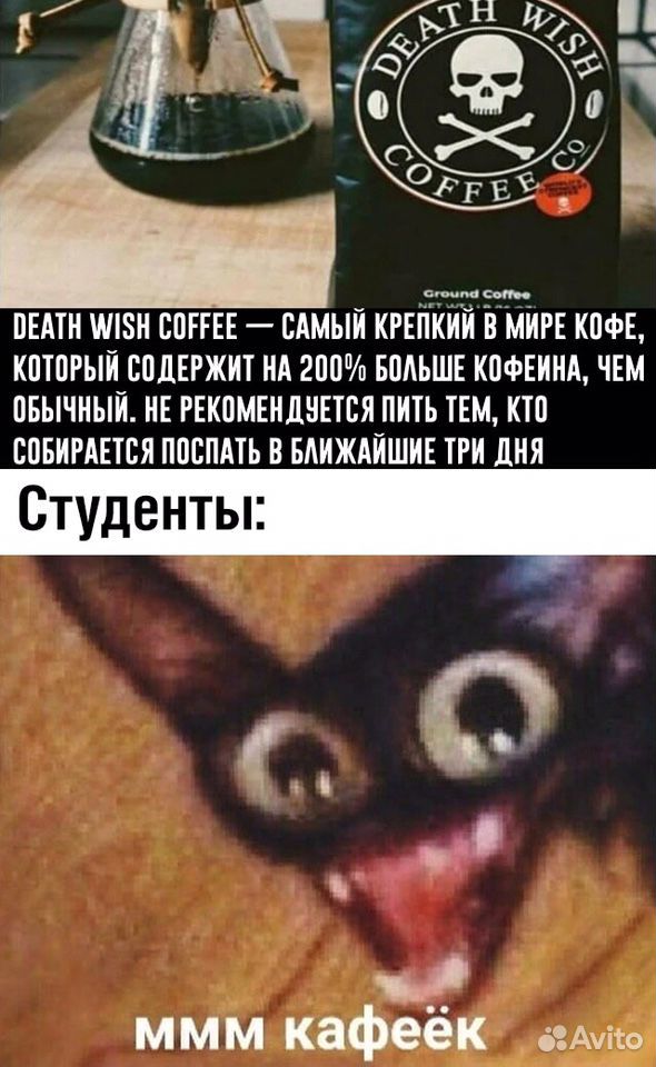 Кофе Death Wish купить на Зозу.ру - фотография № 5