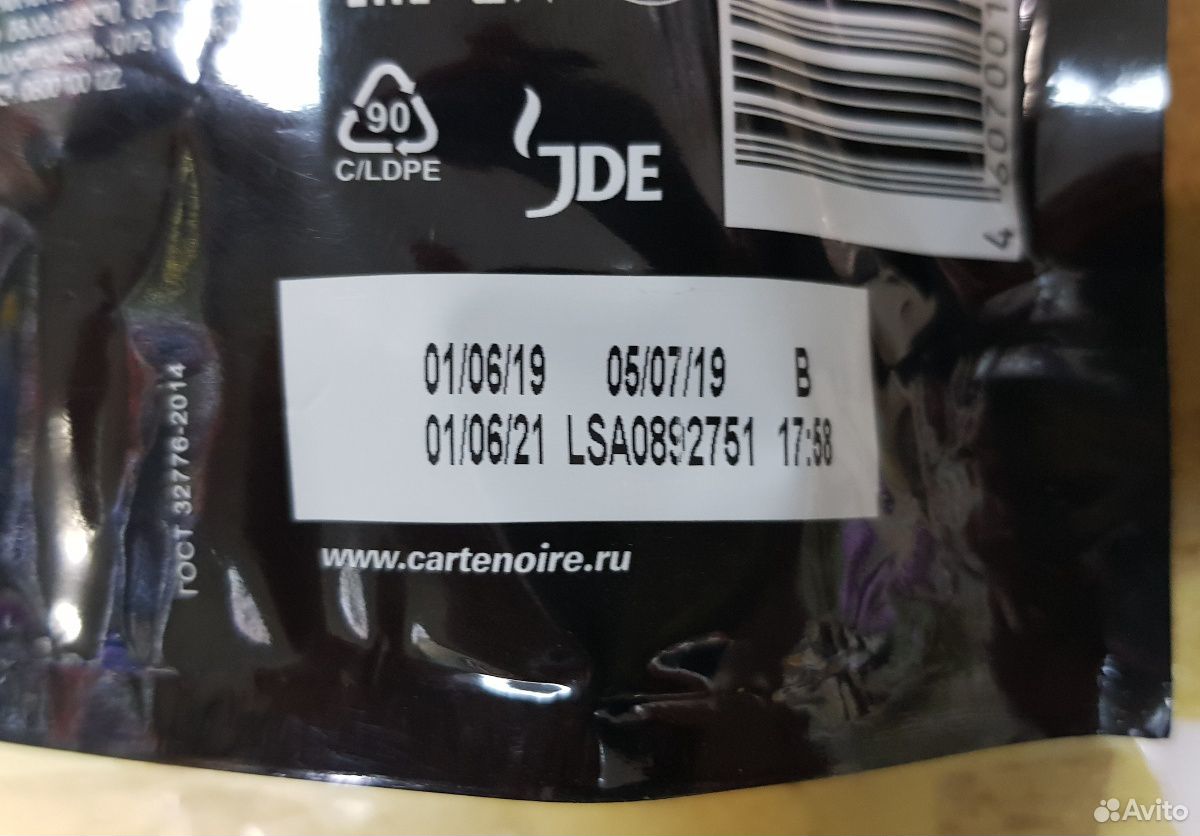 Кофе Carte Noire 150гр купить на Зозу.ру - фотография № 3