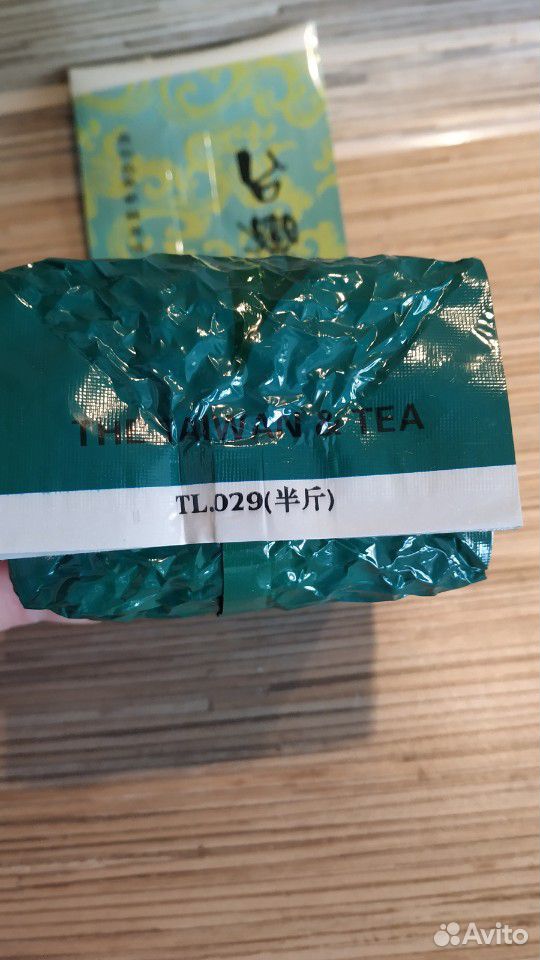 Китайский чай с женьшенем (улун) купить на Зозу.ру - фотография № 3