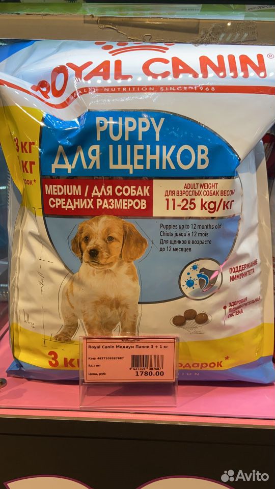 Корм для щенков средних размеров Royal Canin купить на Зозу.ру - фотография № 1