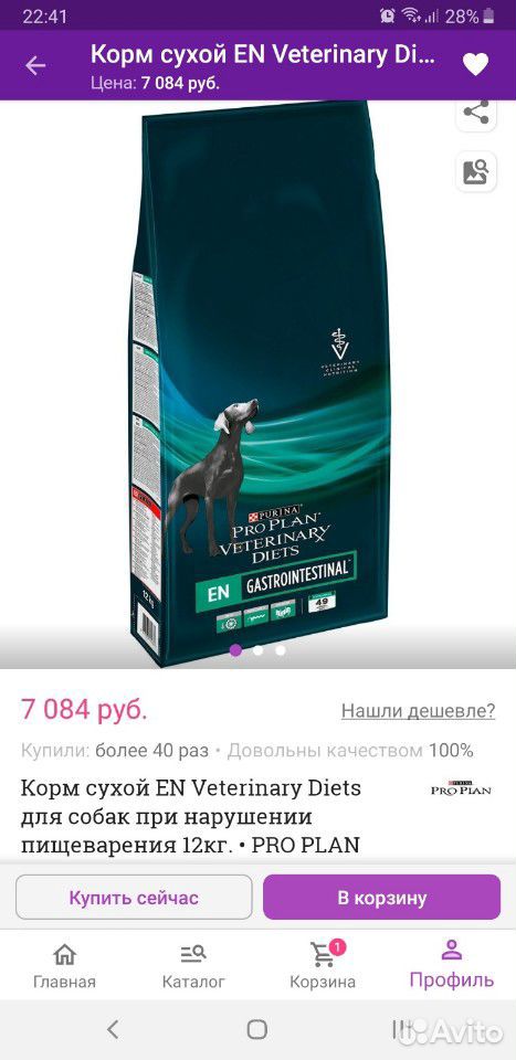 Корм для собак с проблемами пищеварения 10 кг купить на Зозу.ру - фотография № 1