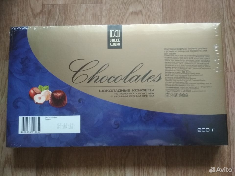 Коробка конфет Dolce Albero Chocolates 200 гр купить на Зозу.ру - фотография № 5