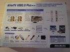Avertv USB2.0 Plus аналоговый+радио+ввод AV объявление продам