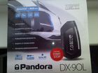 Pandora DX-90L объявление продам