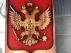 Нарды герб России объявление продам