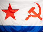 Вмф флаг (Андреевский) объявление продам