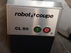 Овощерезка Robot coupe CL 50 новые и б/у объявление продам