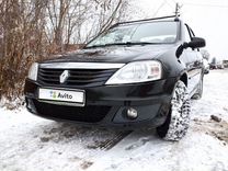 Купить Авто Логан В Серпухове