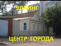 Дома В Астрахани Цены И Фото