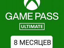 Подписка Xbox Game Pass Купить В Братске