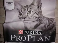 Корм для котов Purina Pro Plan original 1,5 кг (ло