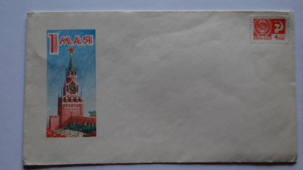 Конверт с маркой Почта СССР 1966 года