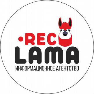 Информационное Агенство RecLama