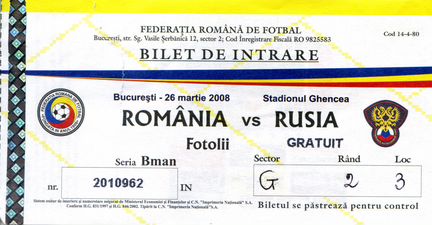 Билеты Румыния - Россия 26.03.2008