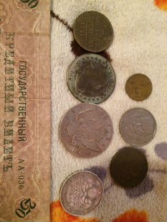 Монеты и бумажные деньги