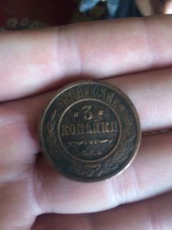 Продам монету 1908 года