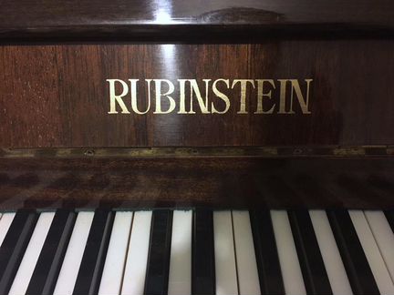 Пианино rubinstein
