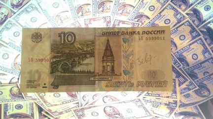 Продам единственую в мире банкноту
