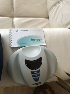 Аппарат «Астер» для лечения бронхиальной астмы