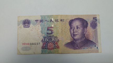 5 юаней 2005 года. Китай