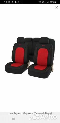 Авточехлы для вашего автомобиля