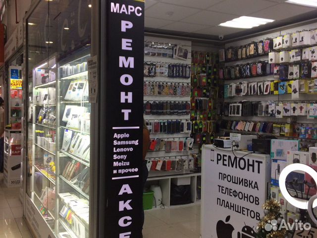 Магазин Мобильных Телефонов На Савеловской