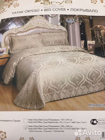 Покрывало и две наволочки AryaHome