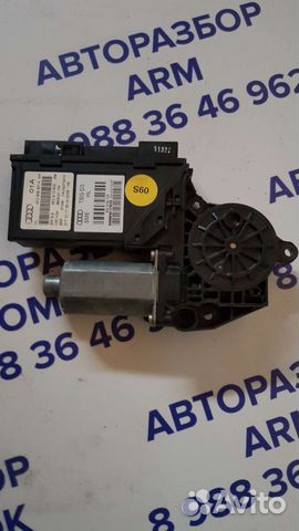 Блок управления задней левой двери Audi A8 D3