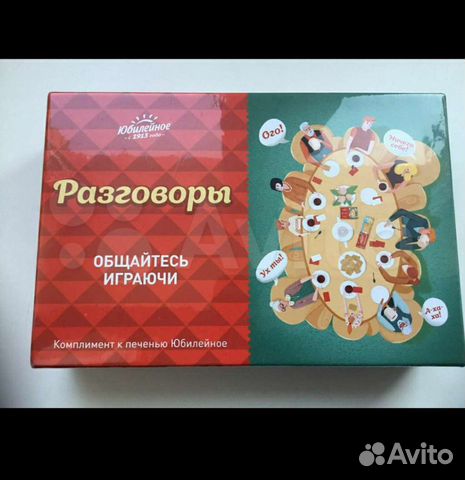 Игра настольная