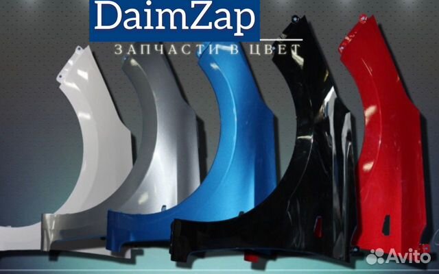 Крылья на Ford Focus