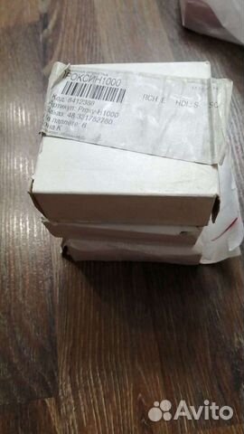 Считыватель Bolid Proxy-H 1000