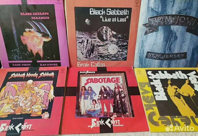 Винил Black Sabbath, Led Zeppelin