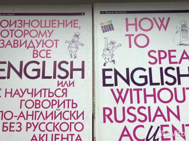 Книга по английскому языку